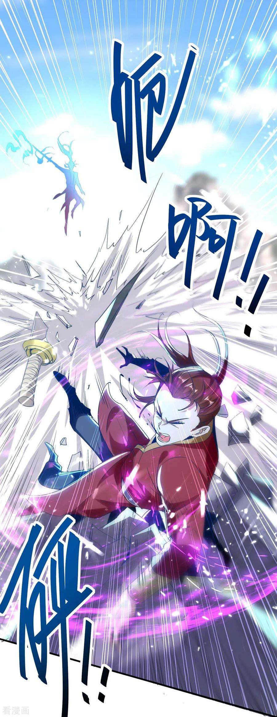 仙帝归来184话 击杀丁志佳