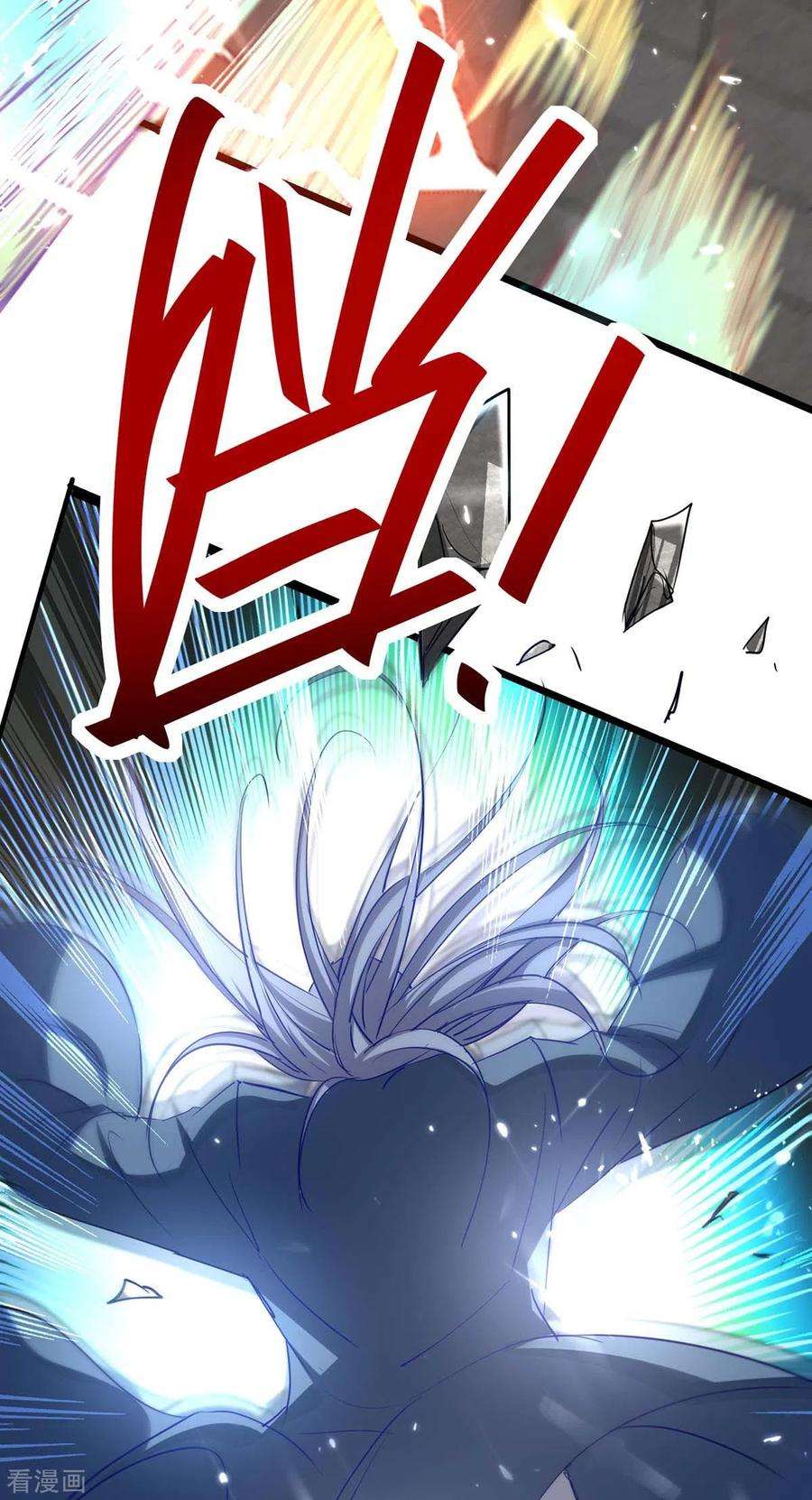 仙帝归来185话 嗜血天魔