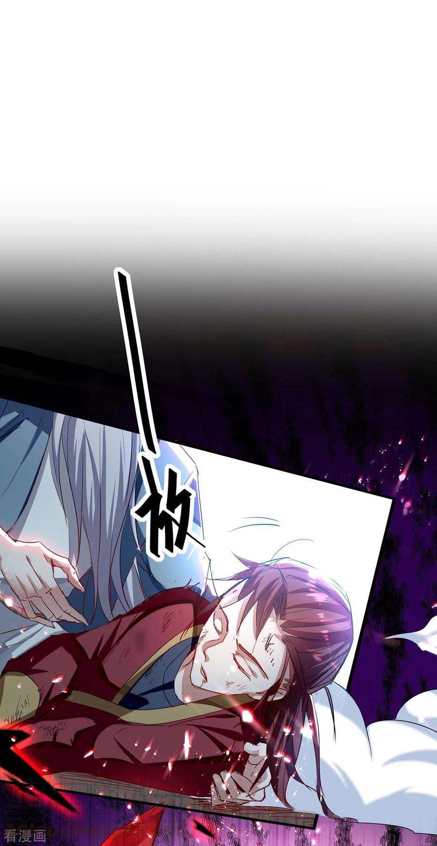 仙帝归来185话 嗜血天魔