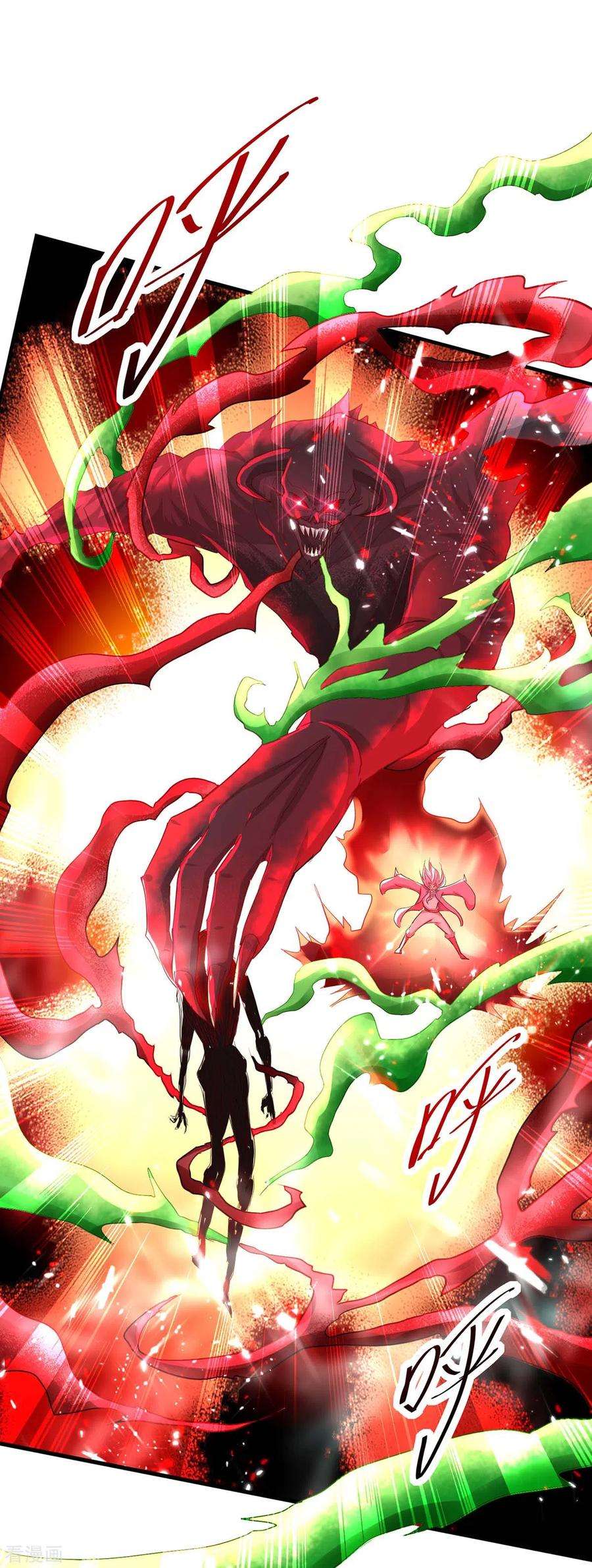 仙帝归来186话 杀死血魔