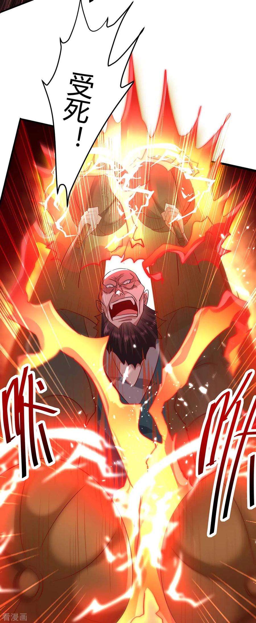 仙帝归来188话 事情经过