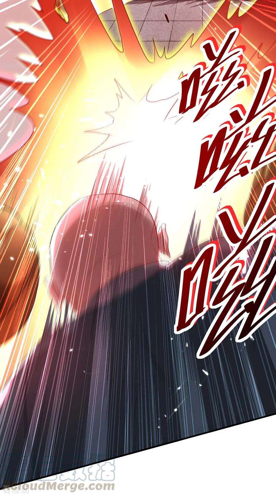 仙帝归来188话 事情经过