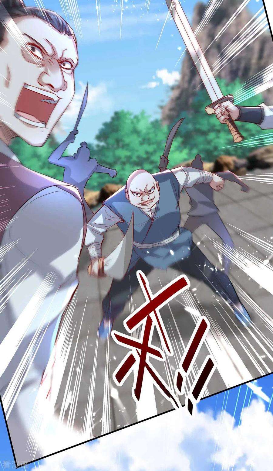 仙帝归来190话 永不屈服