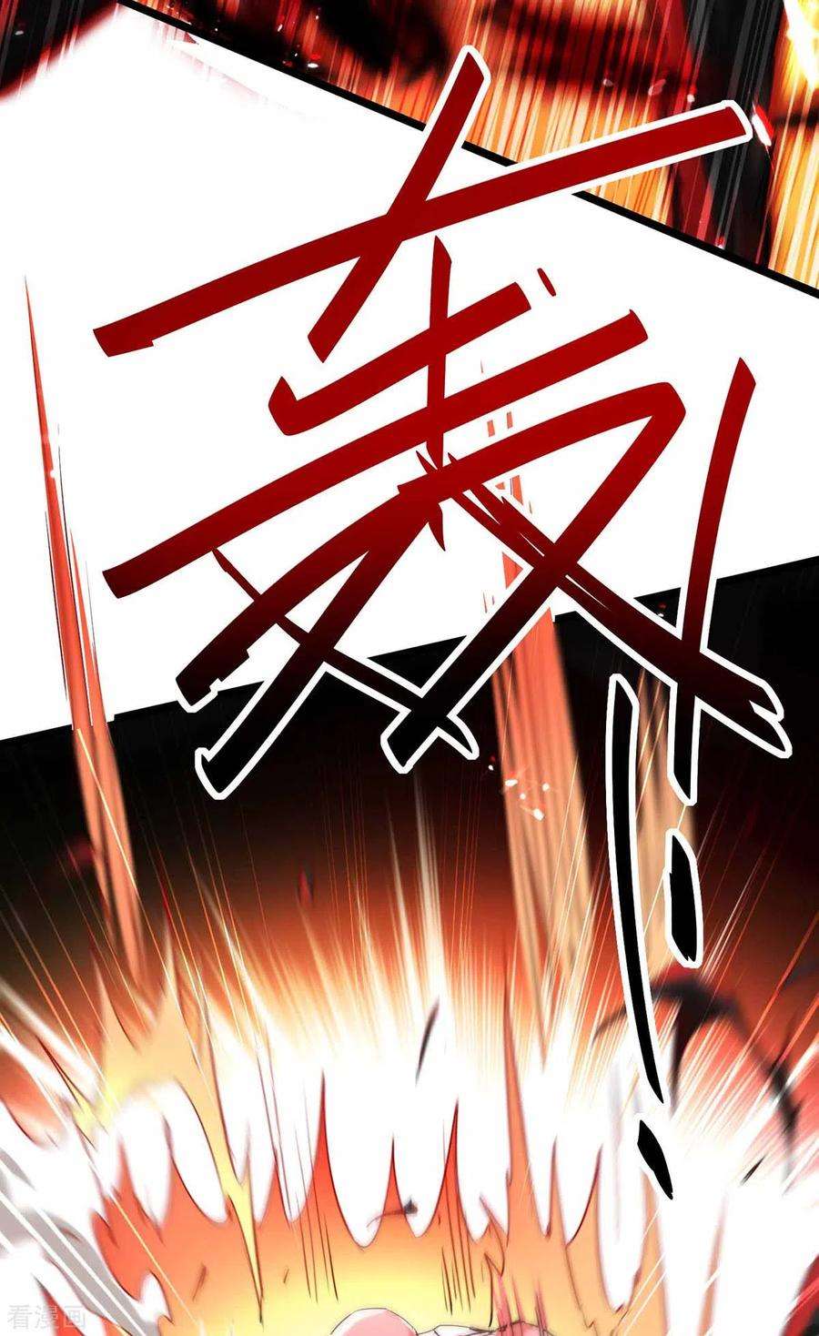 仙帝归来190话 永不屈服