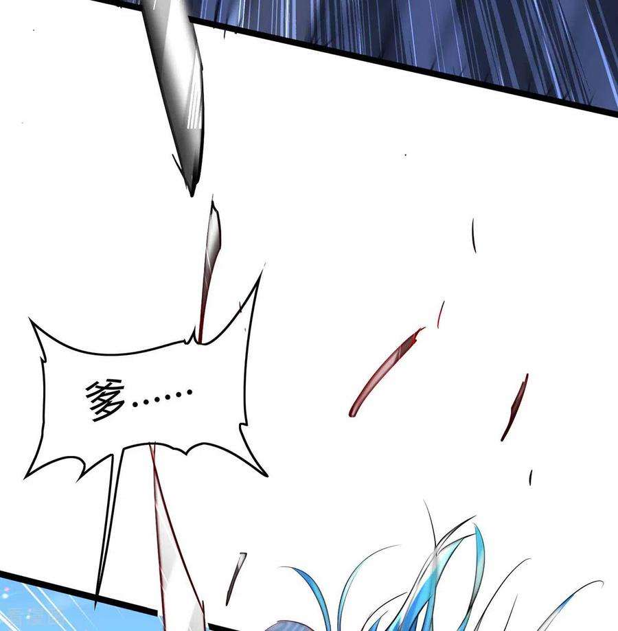 仙帝归来190话 永不屈服