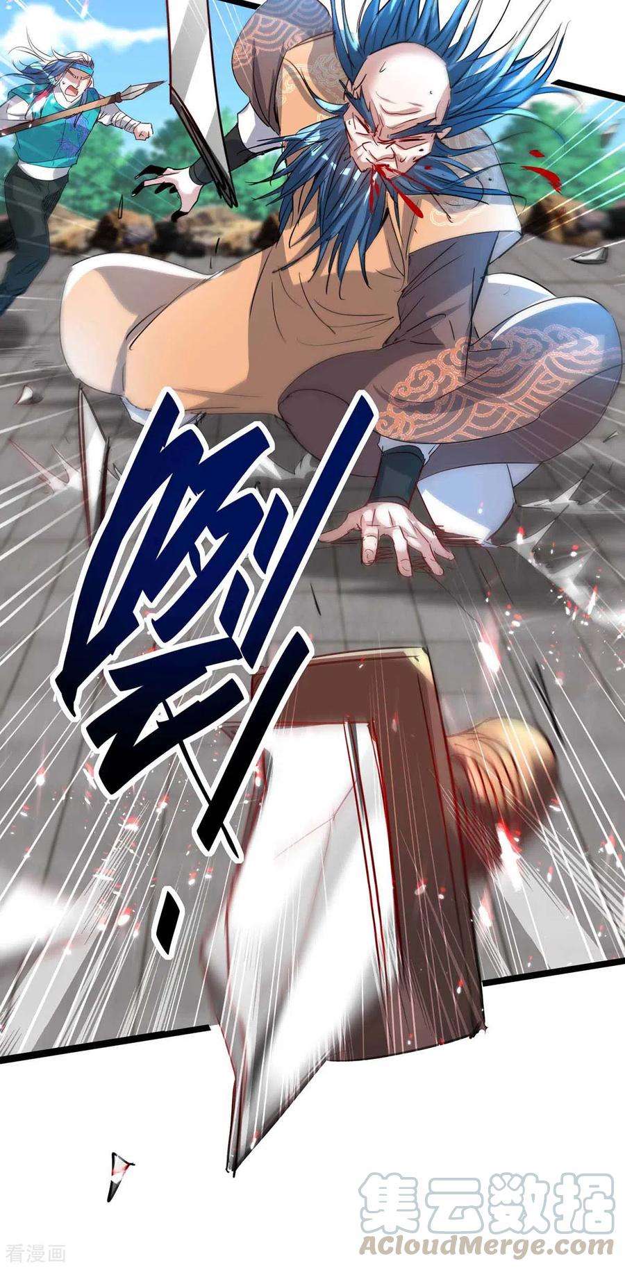 仙帝归来190话 永不屈服