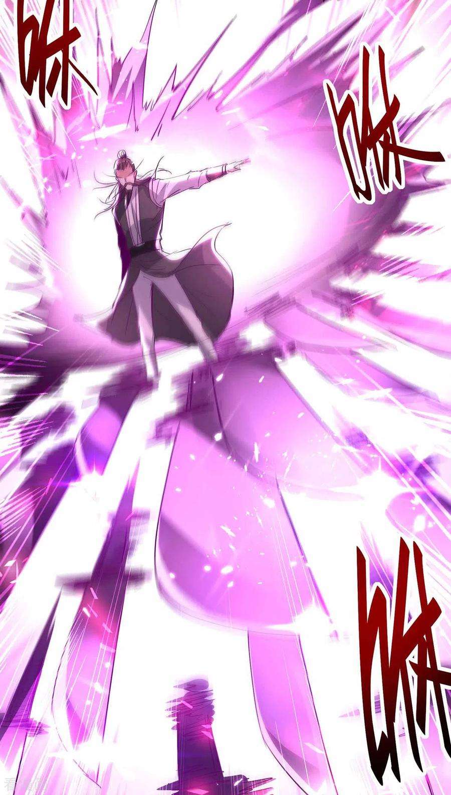 仙帝归来190话 永不屈服