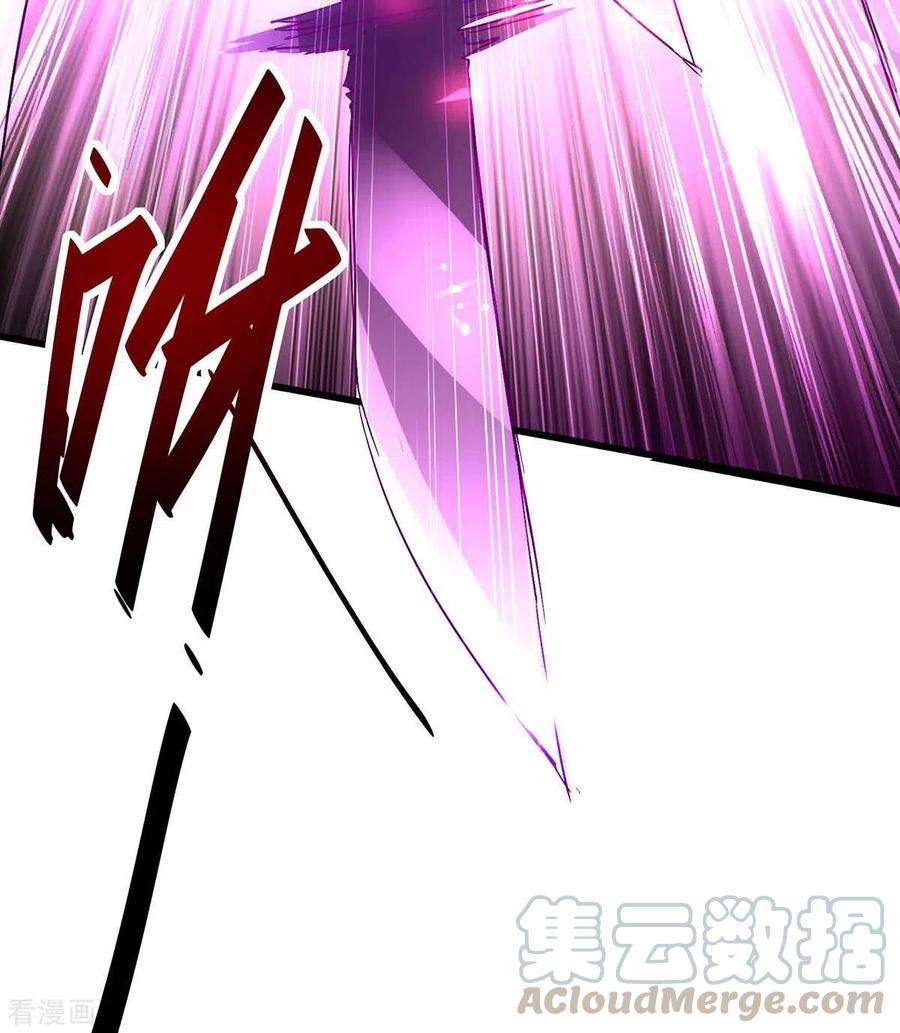 仙帝归来190话 永不屈服