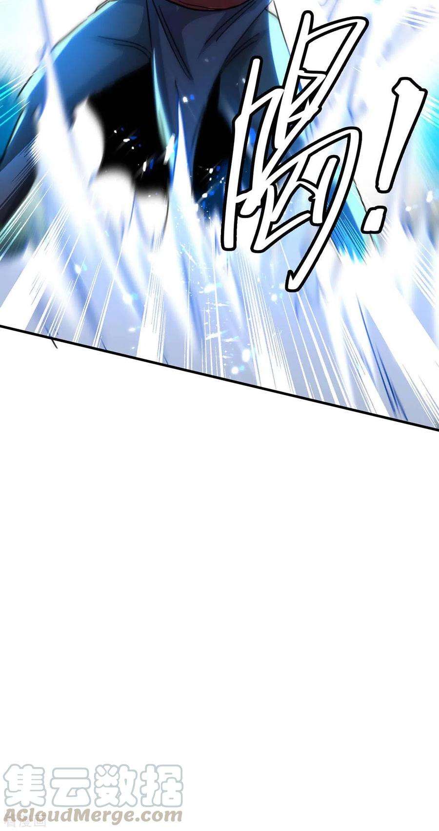 仙帝归来191话 吸收仙石