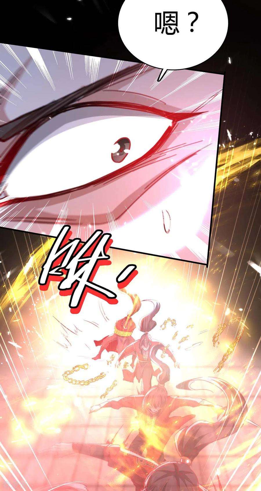 仙帝归来191话 吸收仙石