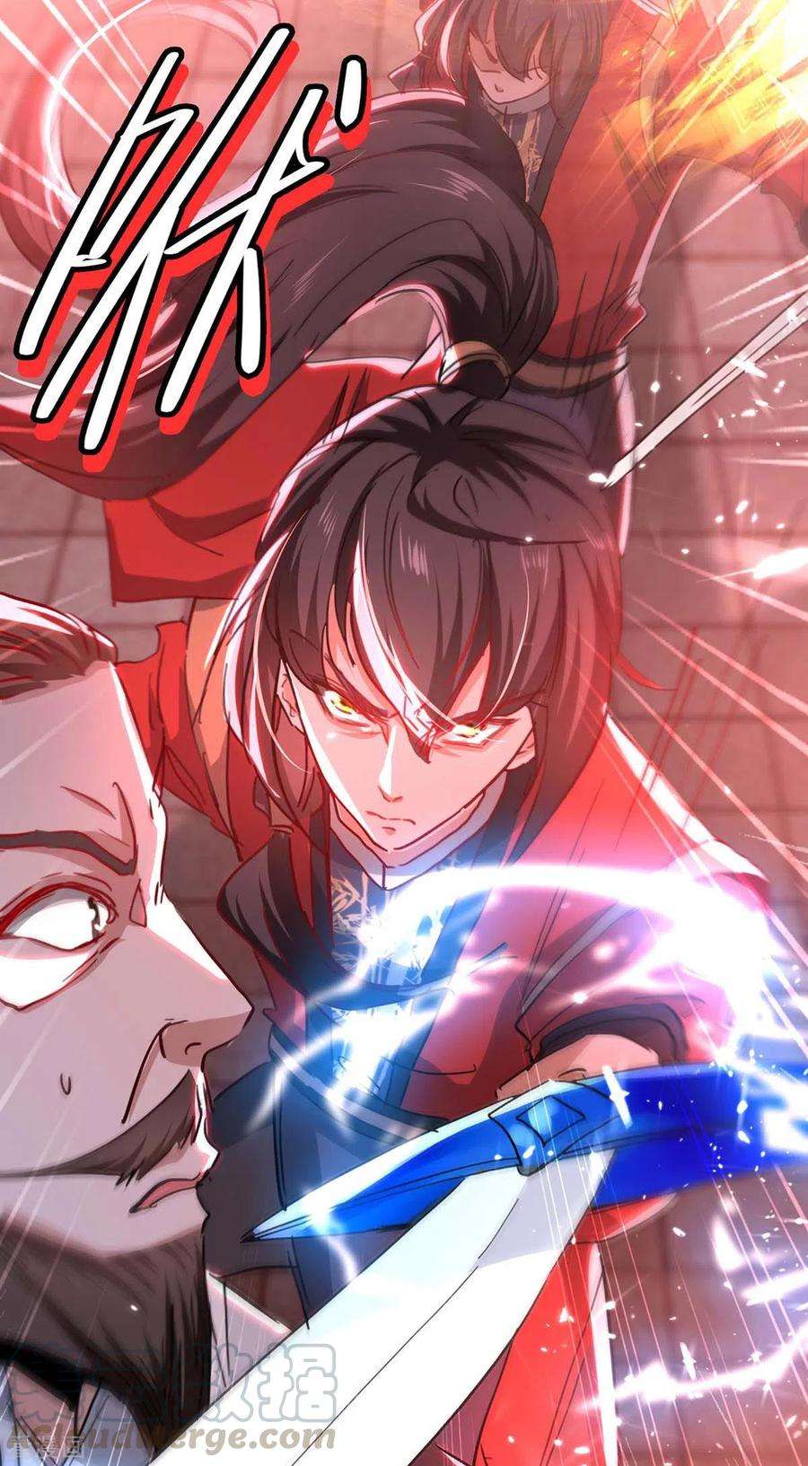 仙帝归来191话 吸收仙石