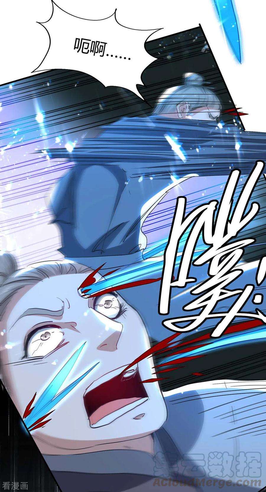 仙帝归来191话 吸收仙石