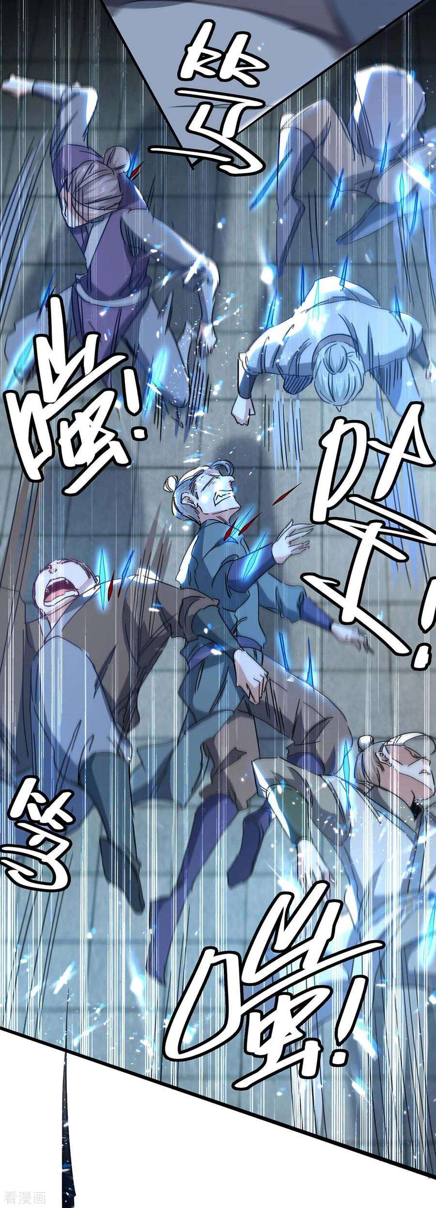 仙帝归来191话 吸收仙石