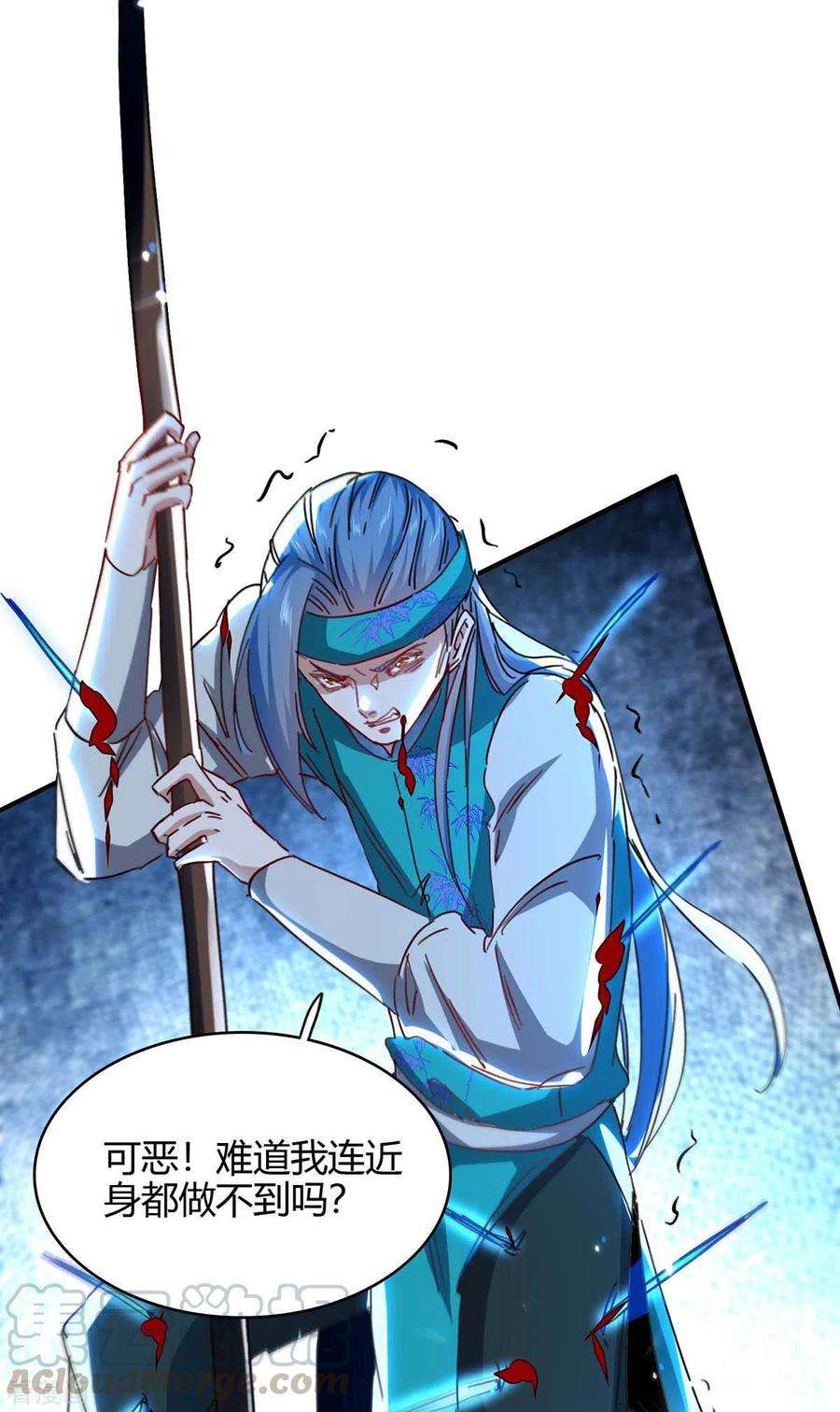 仙帝归来191话 吸收仙石