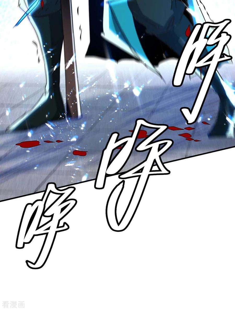 仙帝归来191话 吸收仙石