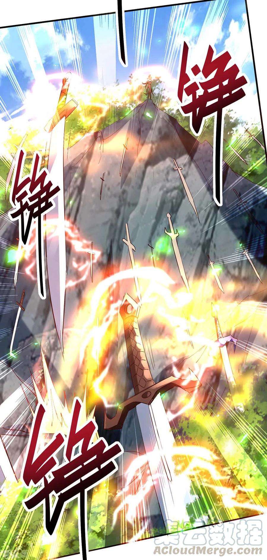 仙帝归来195话 成为九长老