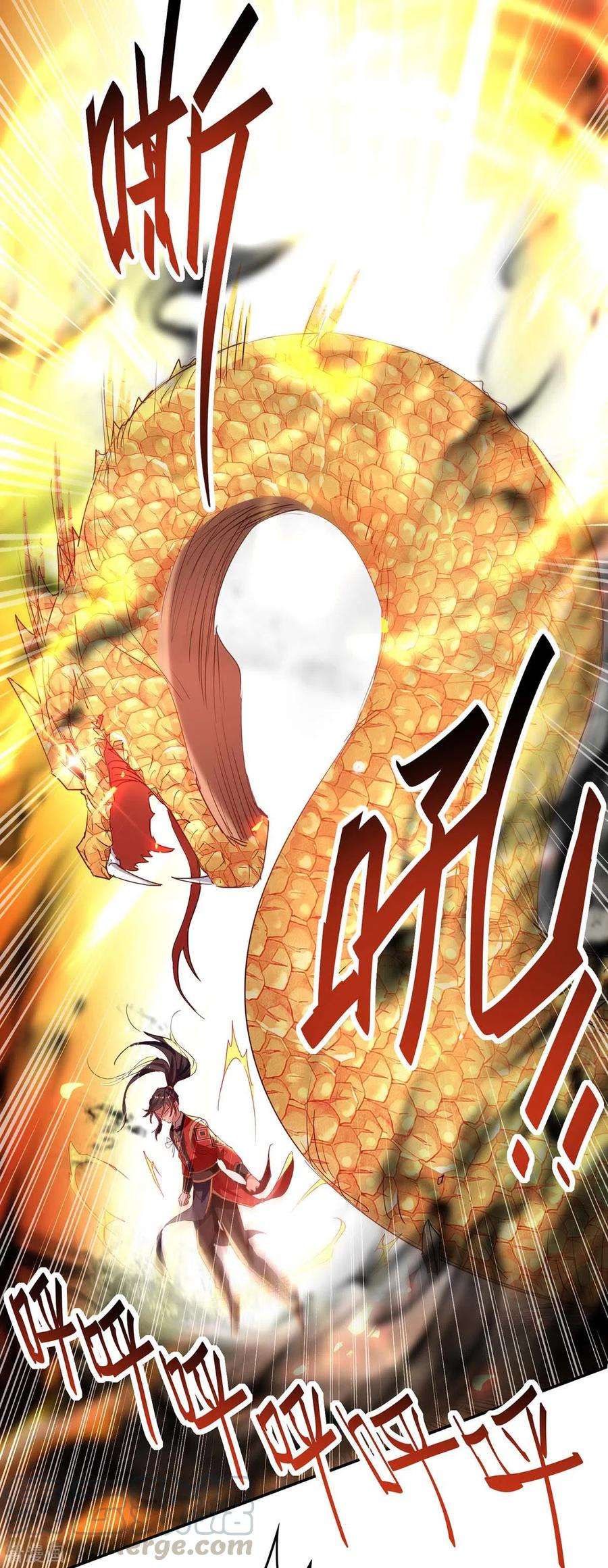 仙帝归来196话 噬兽虫粉