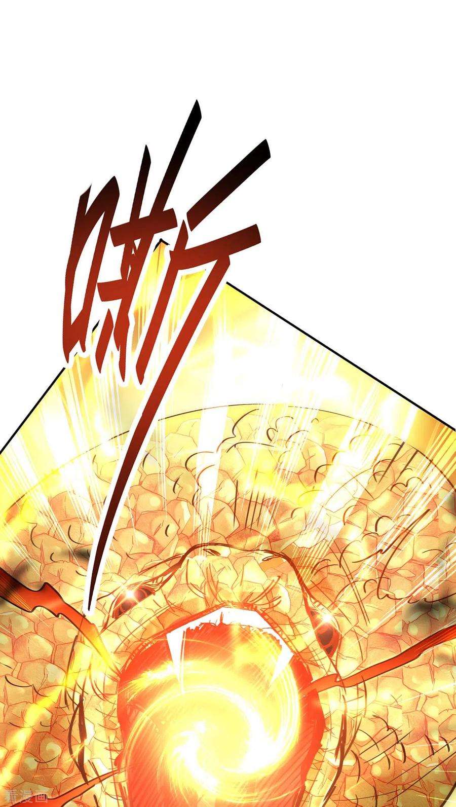 仙帝归来196话 噬兽虫粉