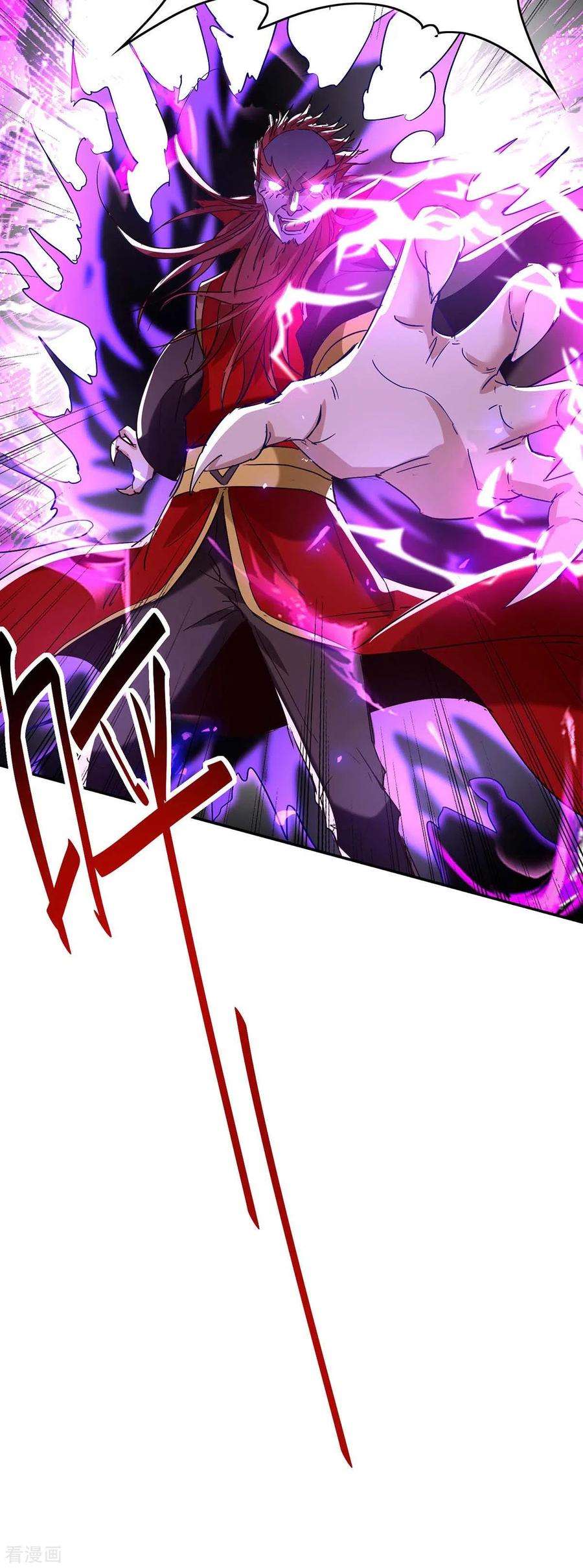 仙帝归来200话 幕后黑手