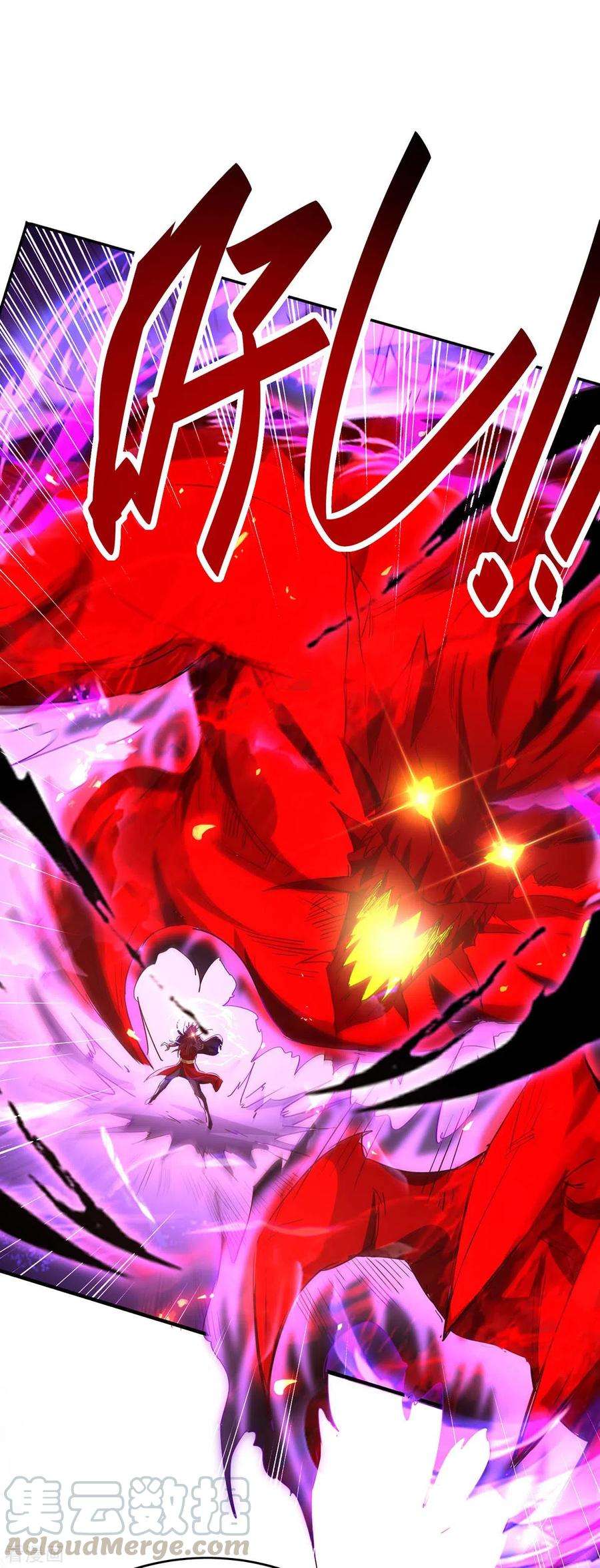 仙帝归来200话 幕后黑手