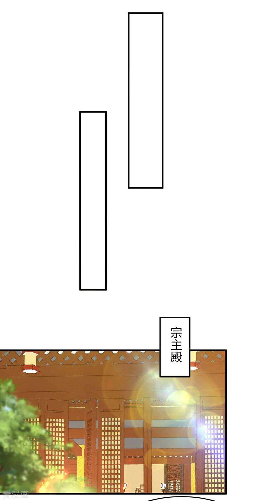 仙帝归来201话 开放化龙秘境