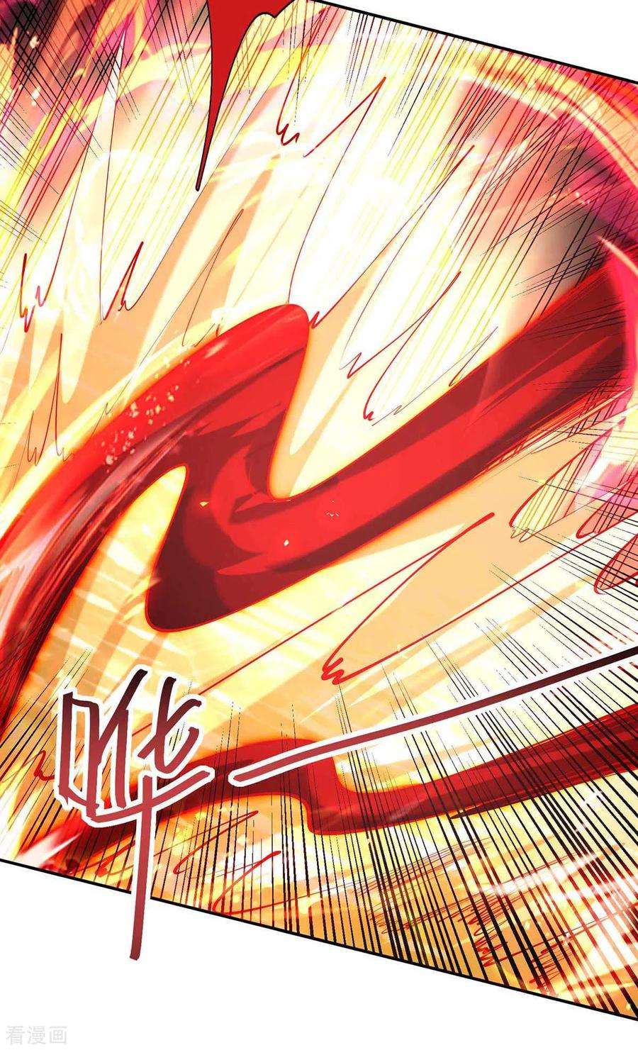 仙帝归来202话 入阵