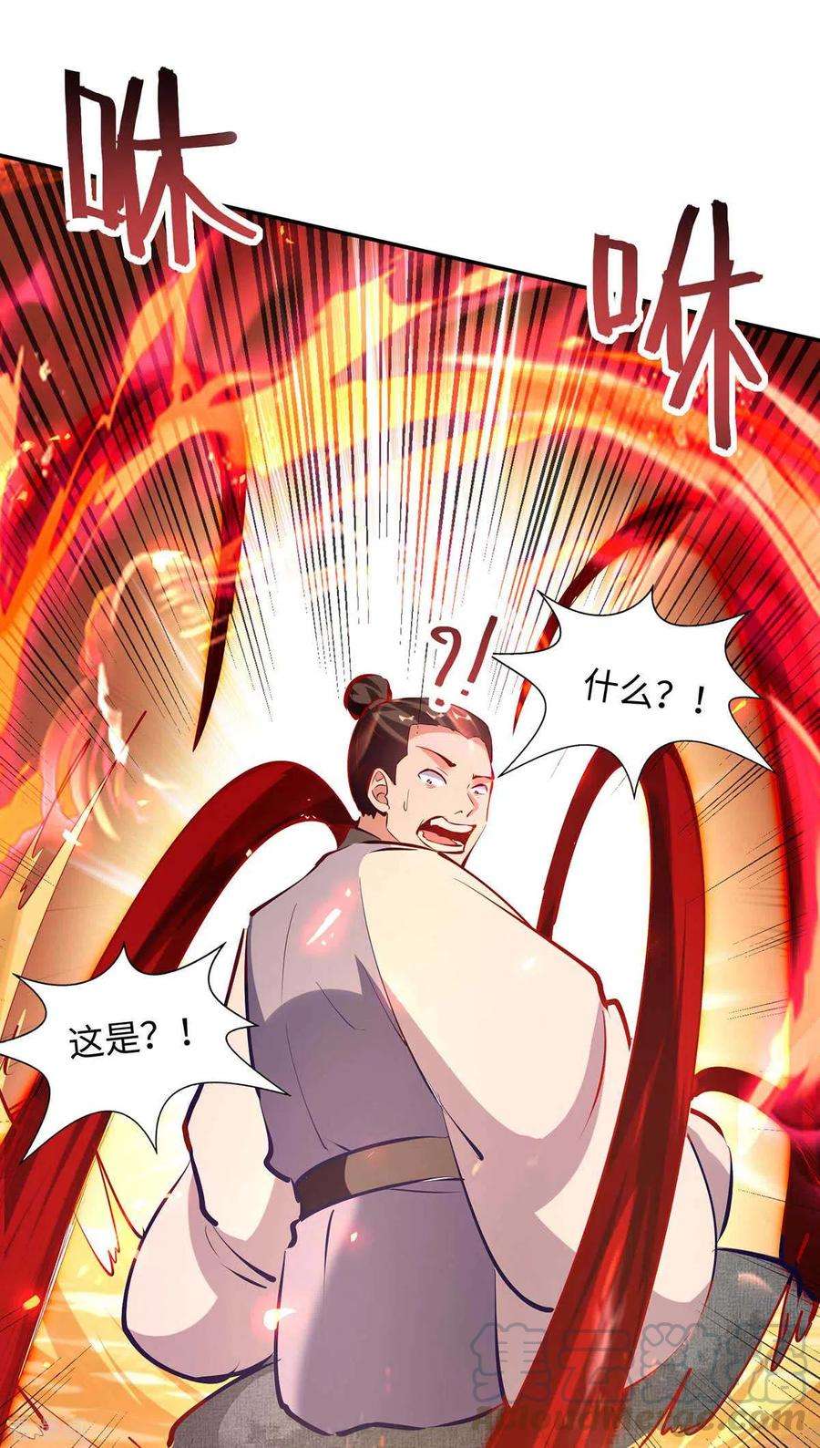 仙帝归来202话 入阵