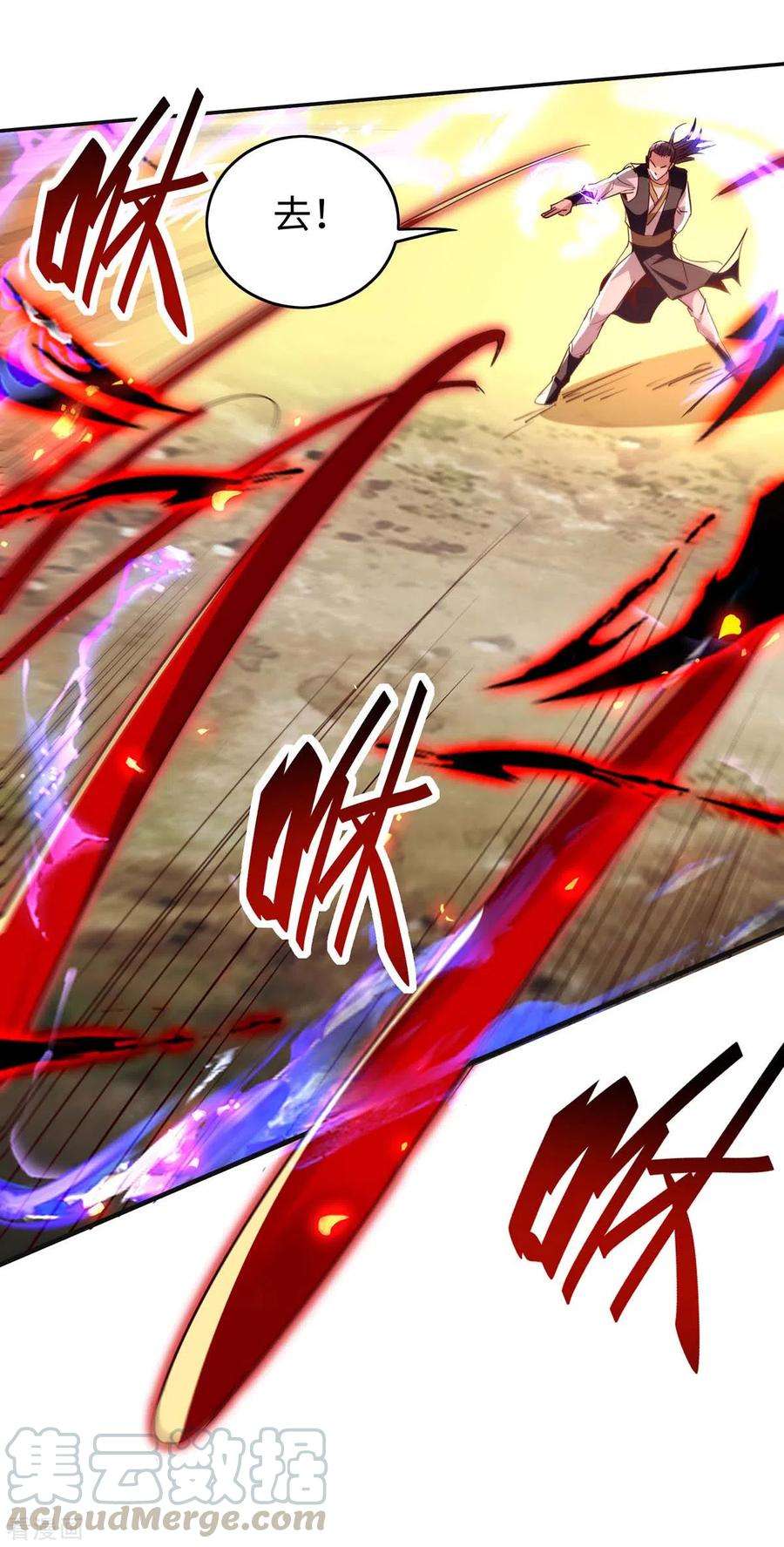 仙帝归来202话 入阵