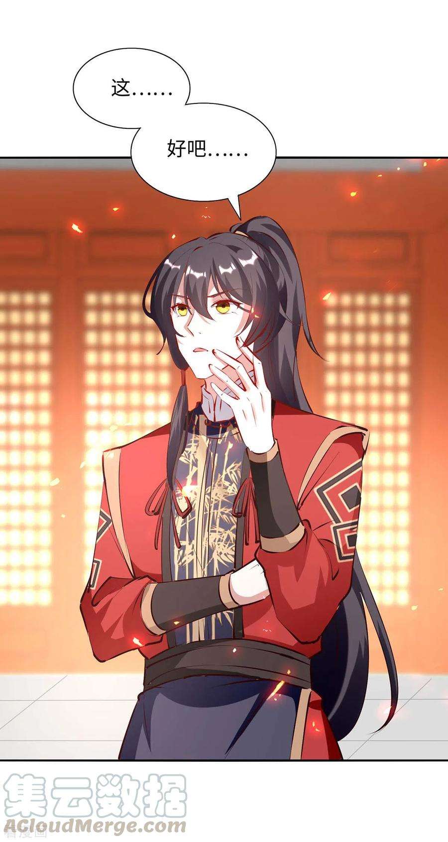 仙帝归来202话 入阵