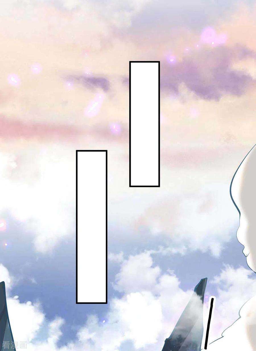 仙帝归来202话 入阵