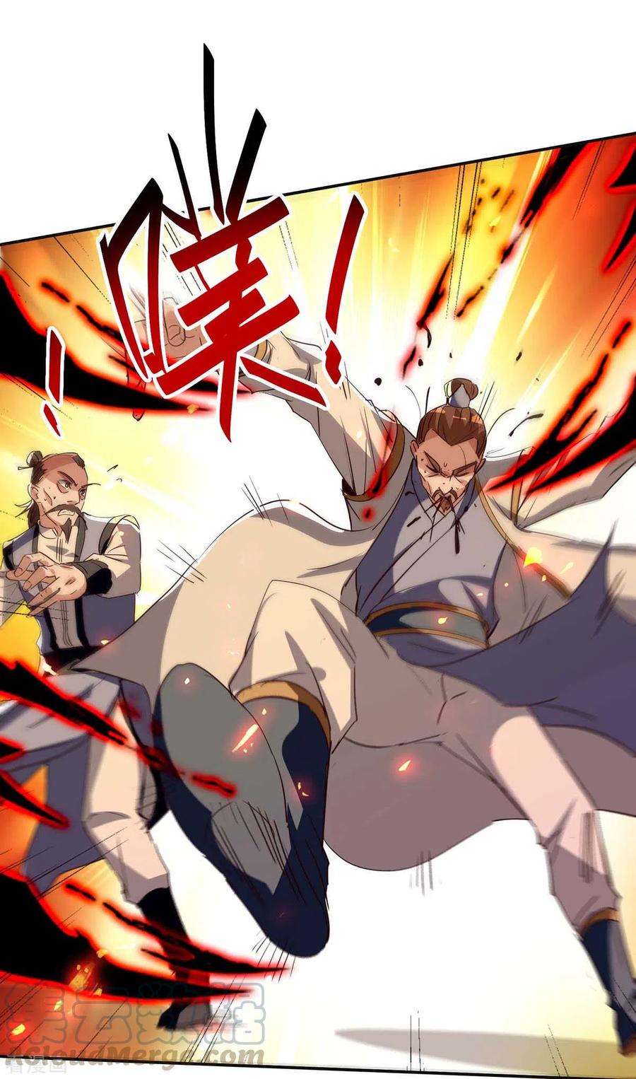 仙帝归来203话 破阵