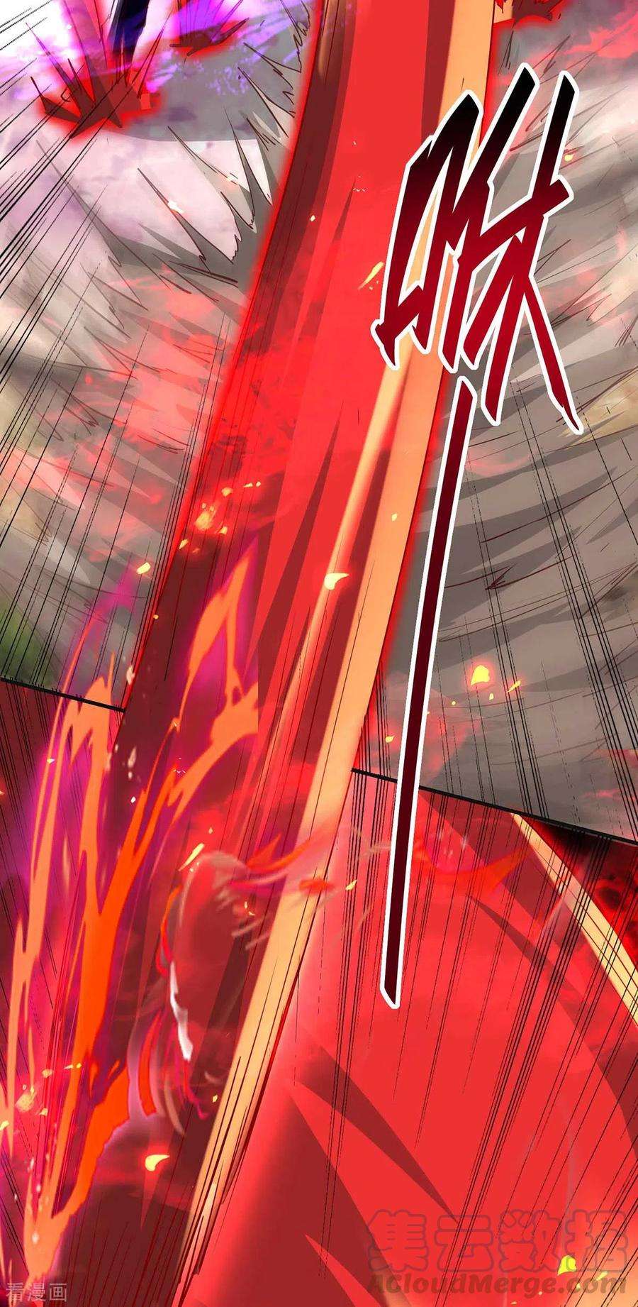 仙帝归来203话 破阵