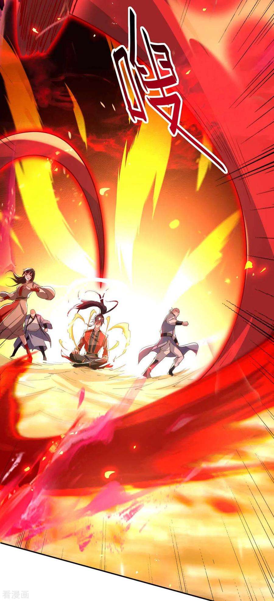 仙帝归来203话 破阵