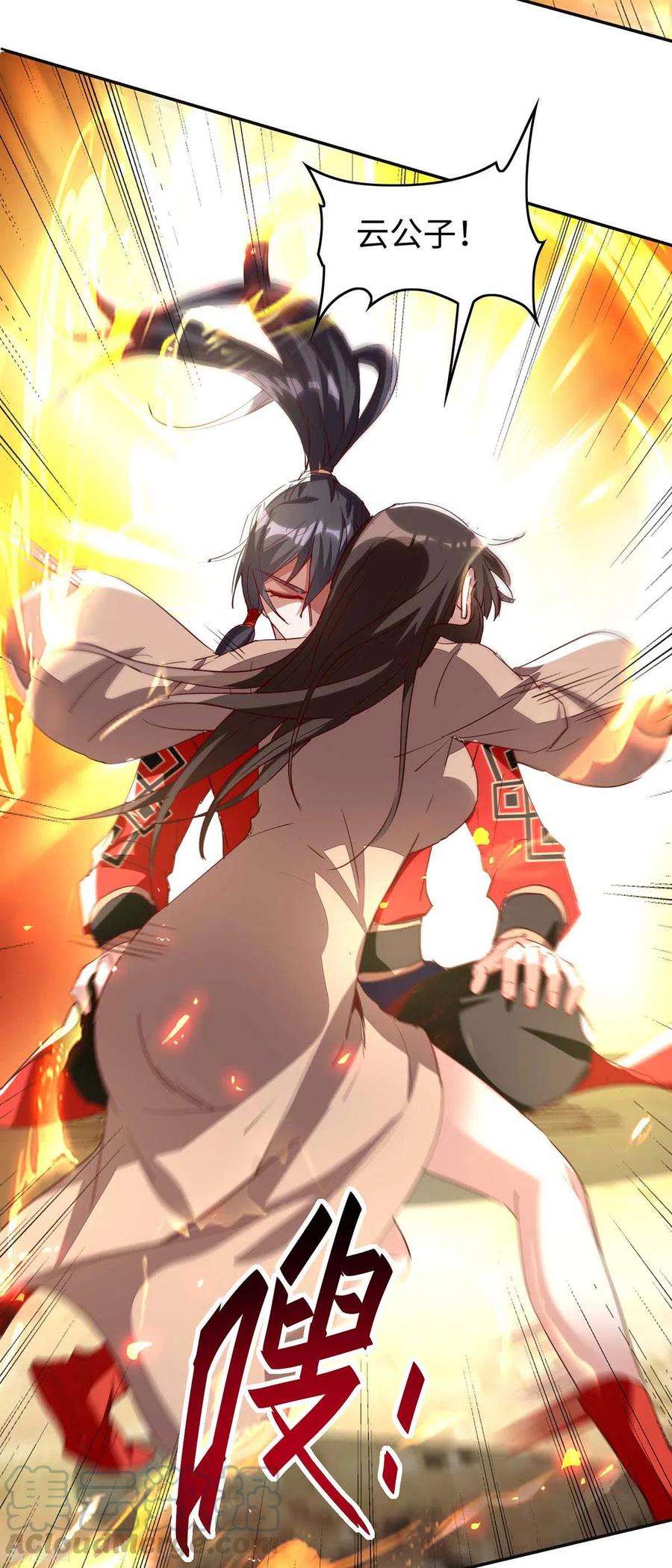 仙帝归来203话 破阵