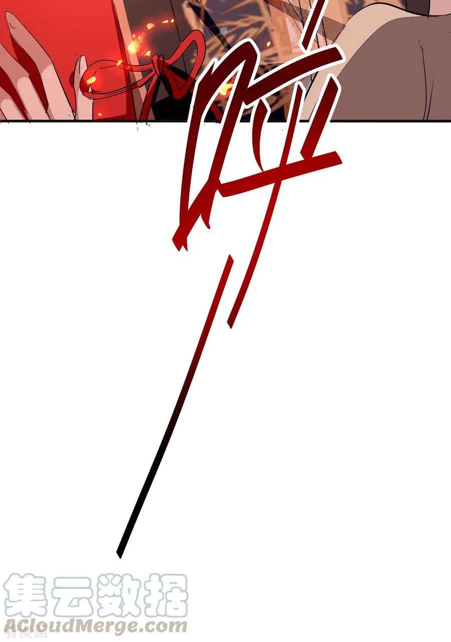 仙帝归来203话 破阵