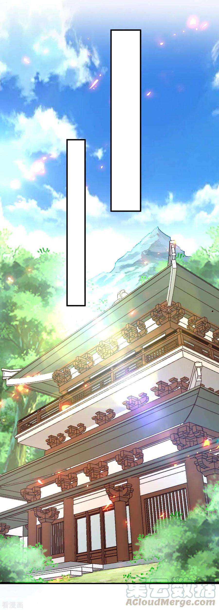 仙帝归来205话 祭炼弟子