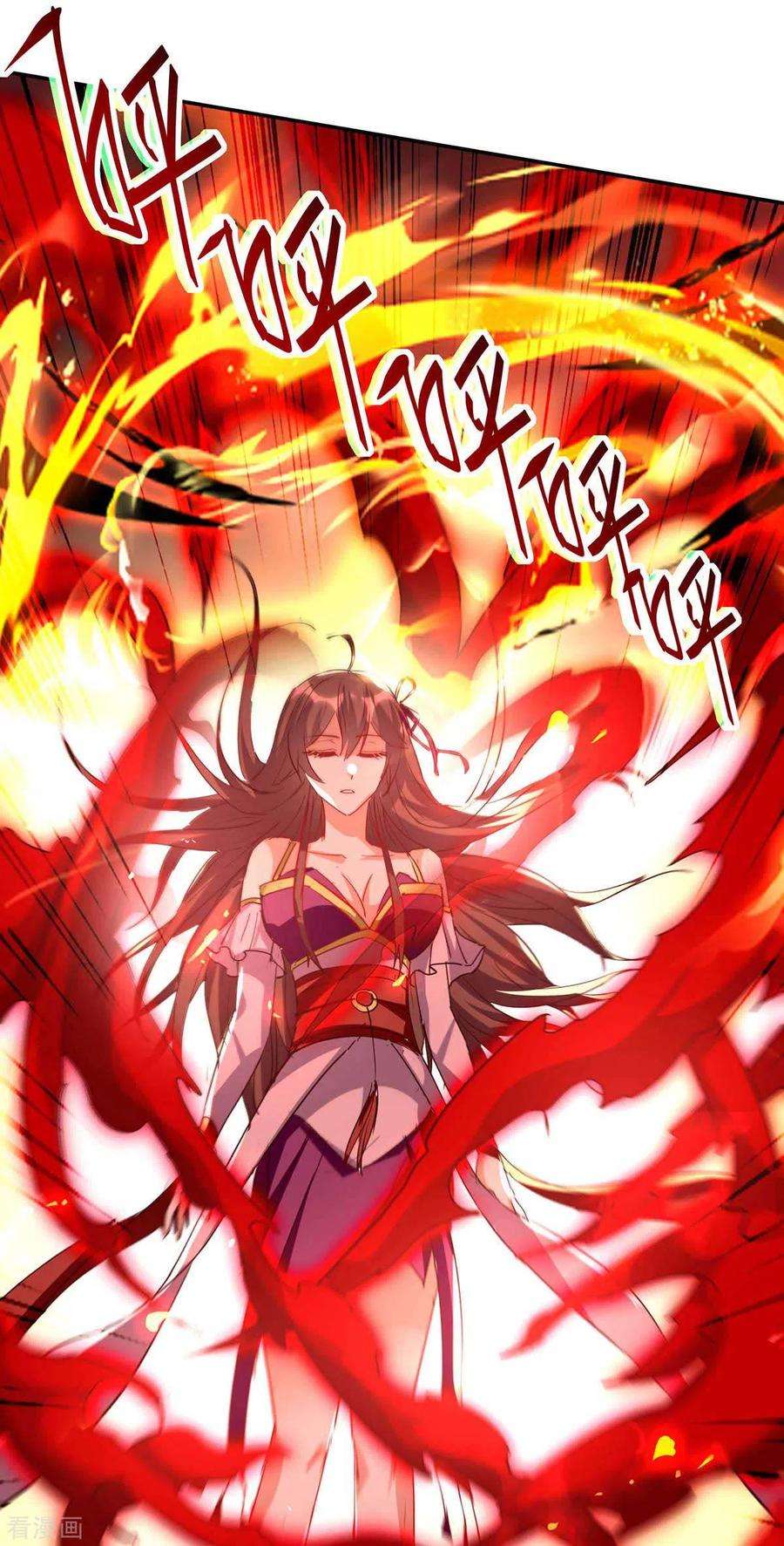 仙帝归来205话 祭炼弟子