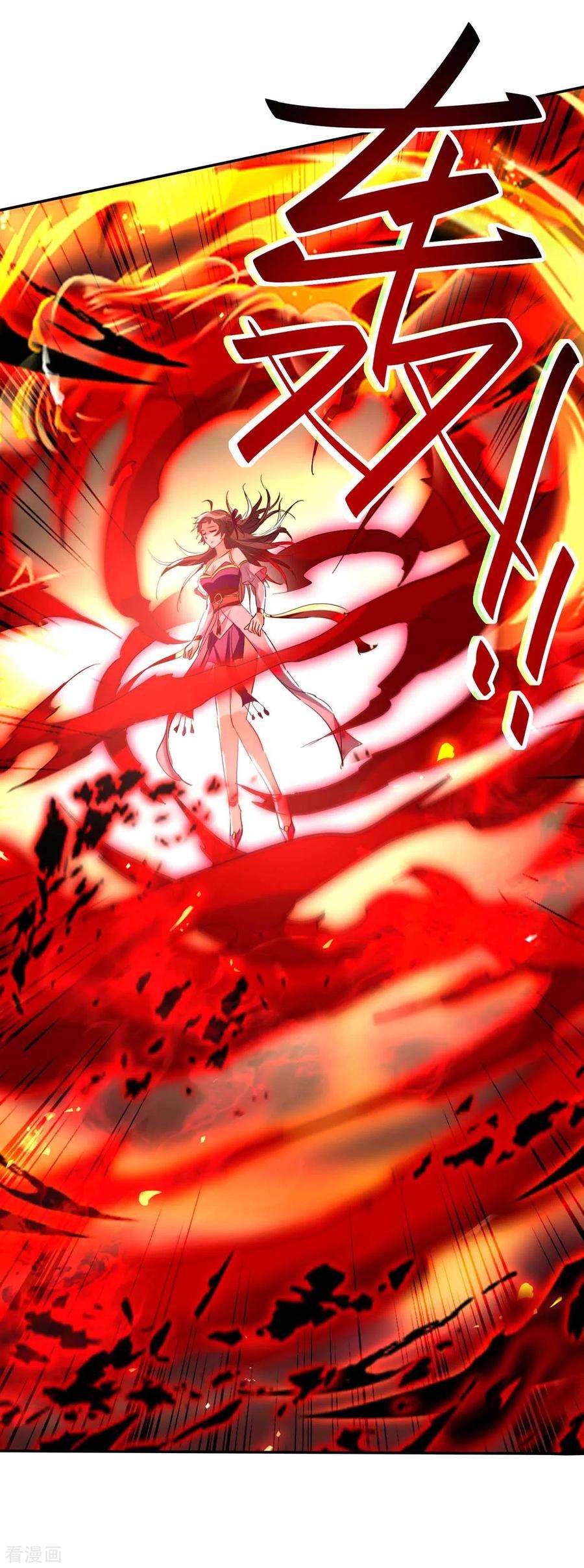 仙帝归来205话 祭炼弟子