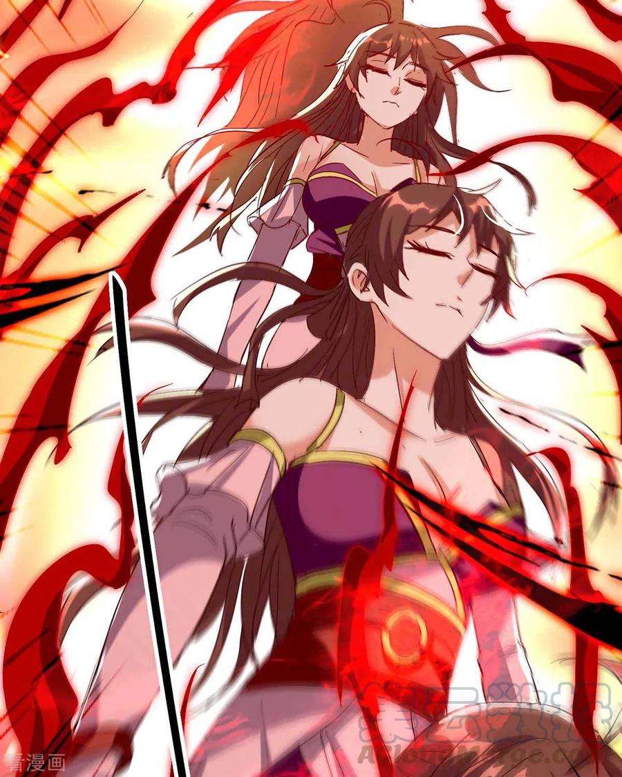 仙帝归来205话 祭炼弟子