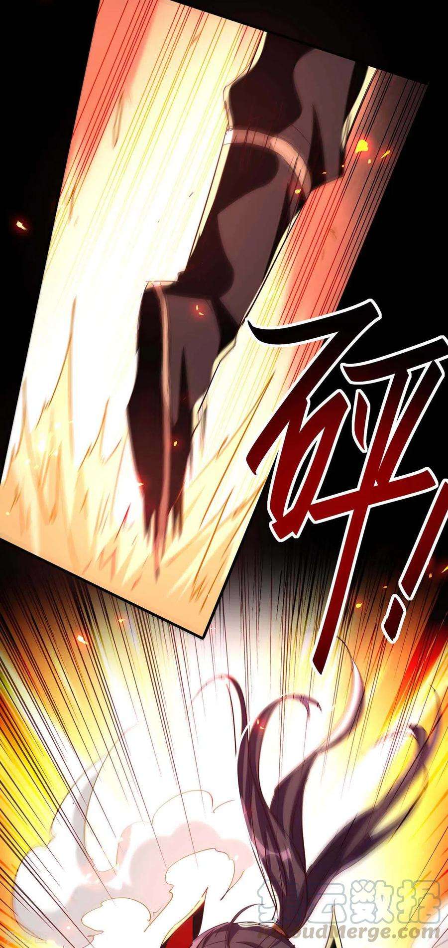 仙帝归来205话 祭炼弟子