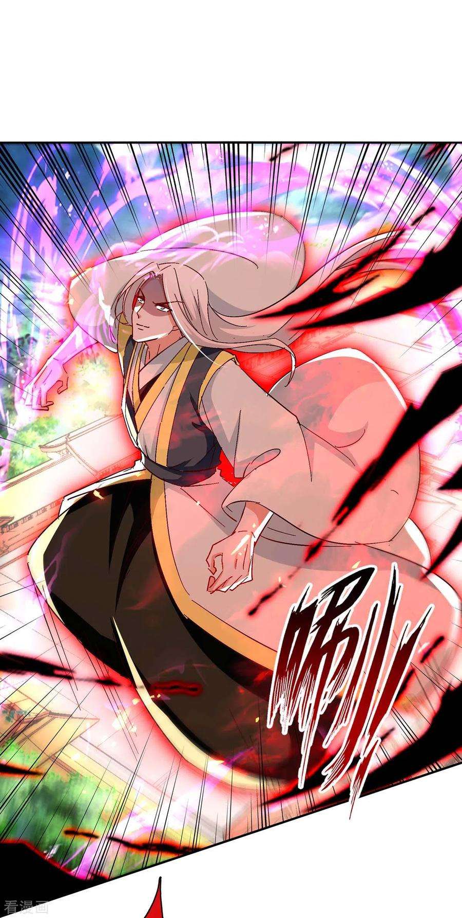 仙帝归来205话 祭炼弟子