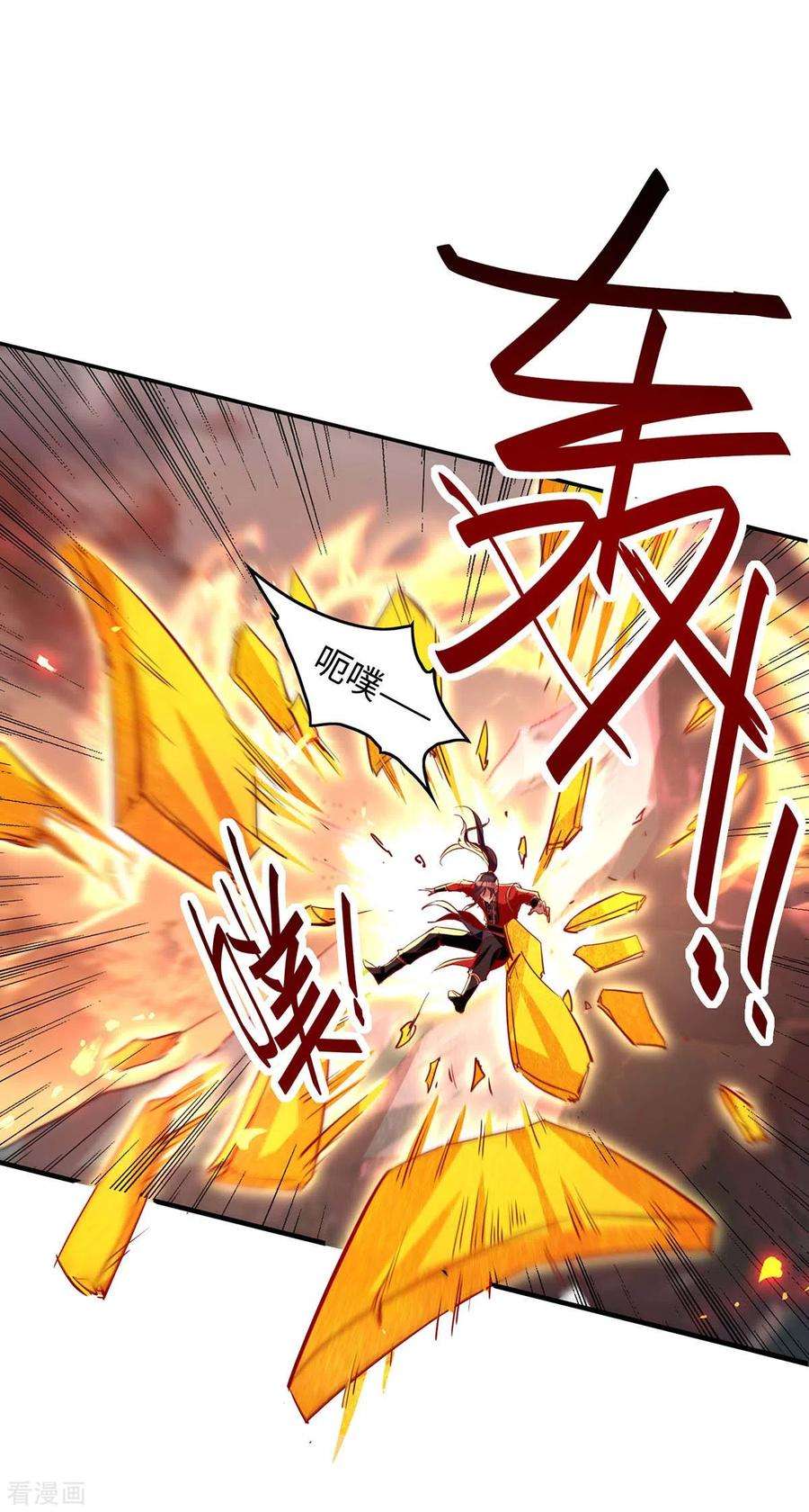 仙帝归来207话 仙帝精血