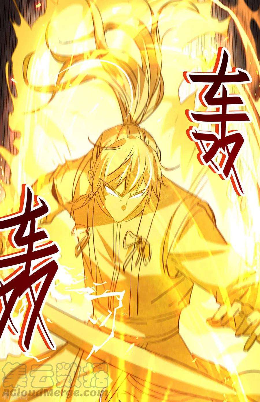 仙帝归来208话 攻守逆转