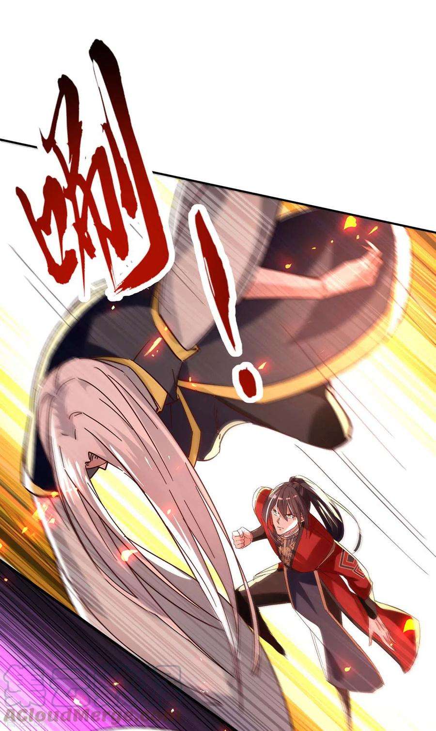 仙帝归来208话 攻守逆转