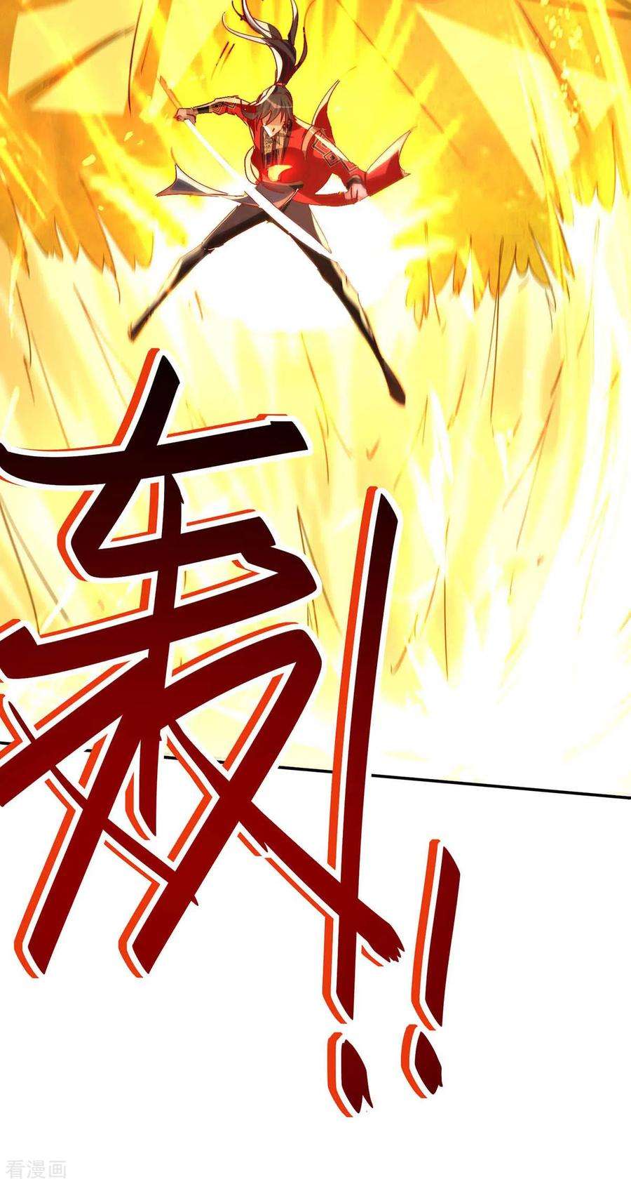 仙帝归来208话 攻守逆转