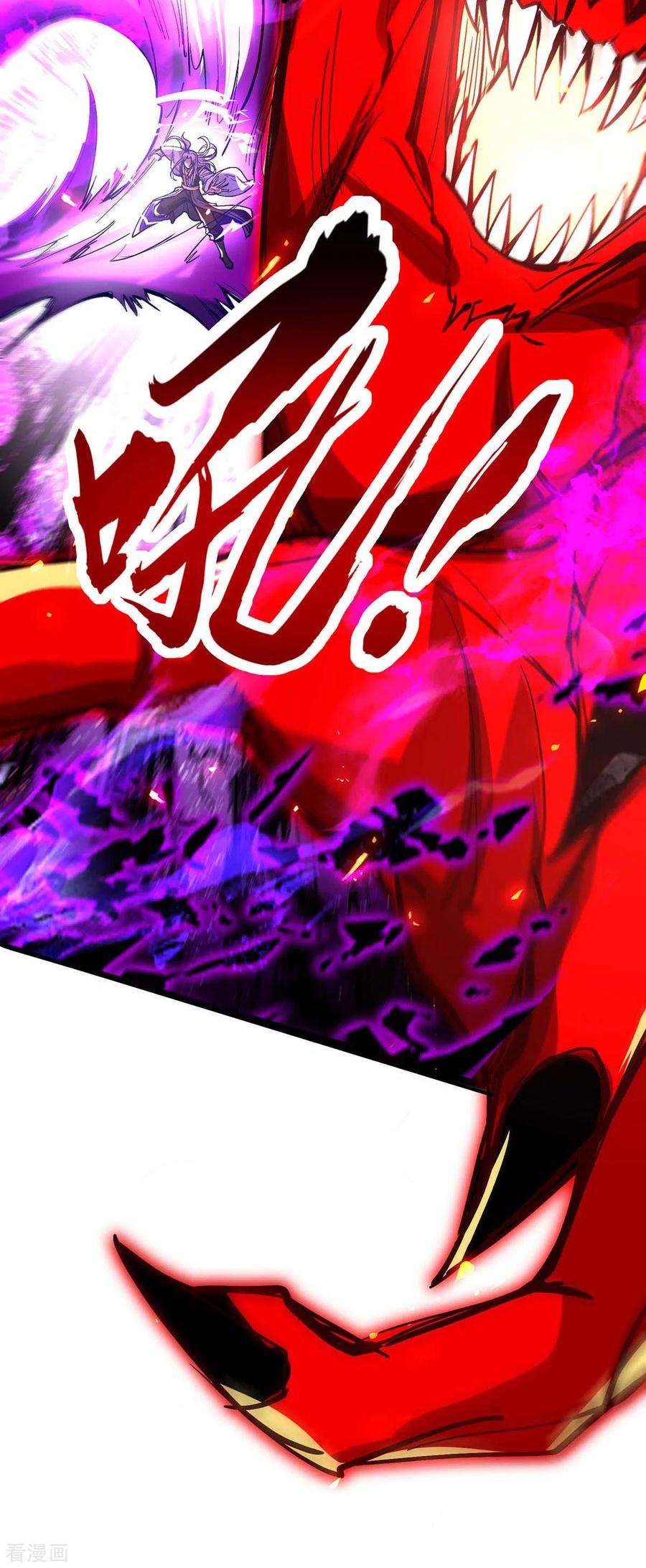 仙帝归来208话 攻守逆转