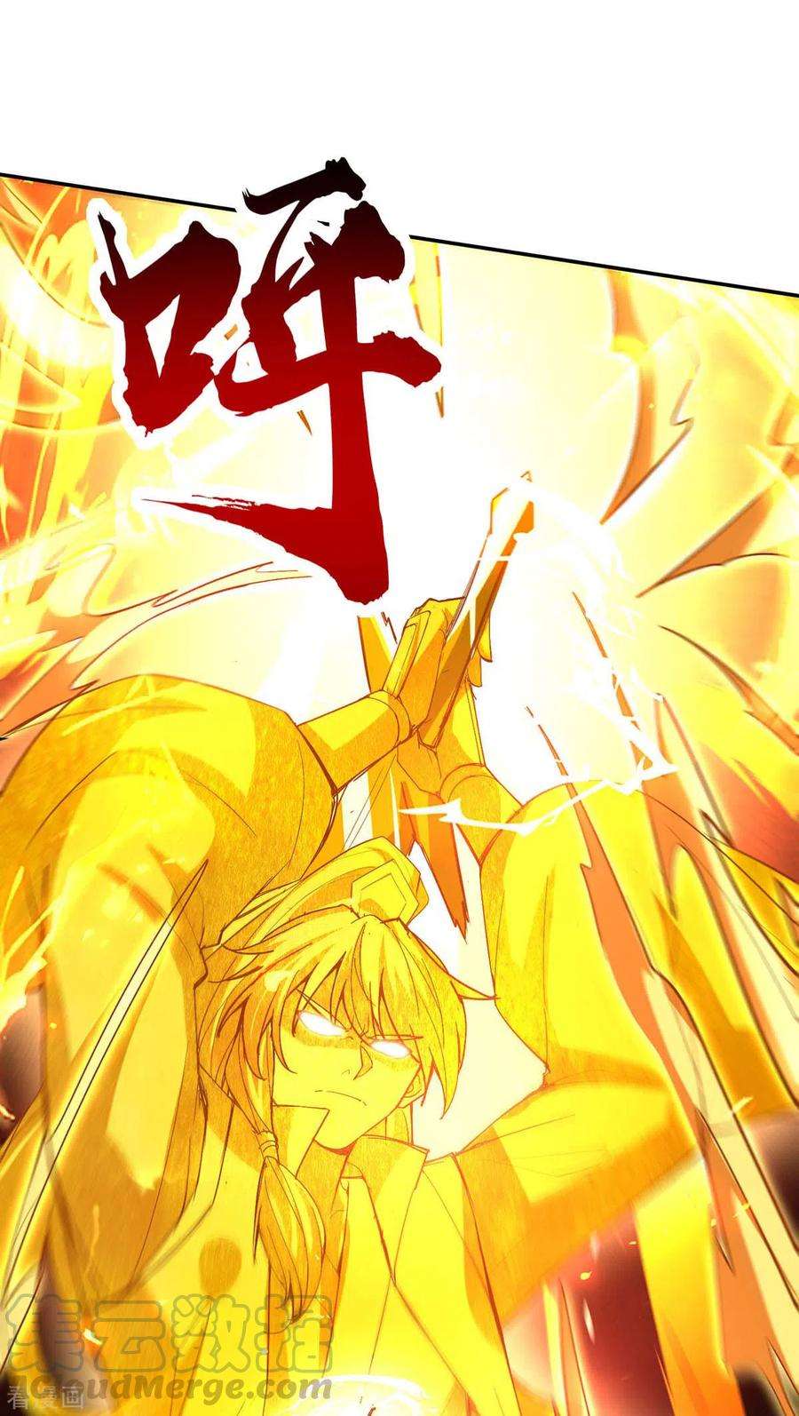 仙帝归来208话 攻守逆转