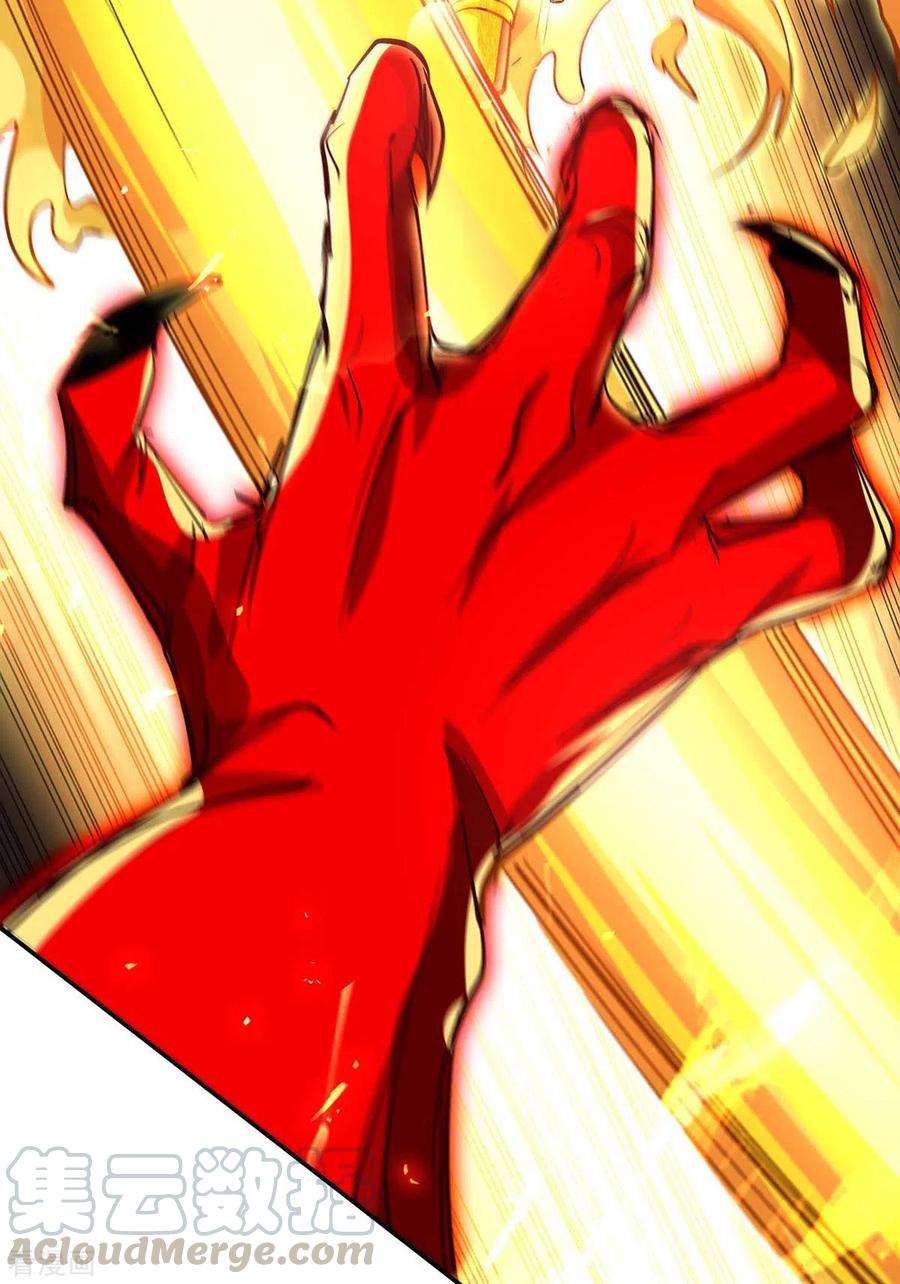 仙帝归来208话 攻守逆转