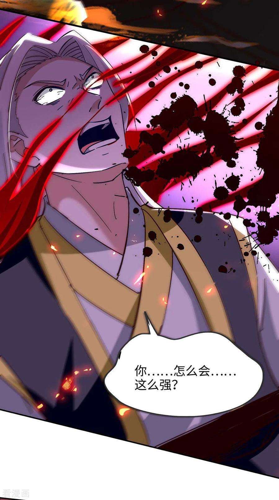 仙帝归来209话 拒绝宗主之位