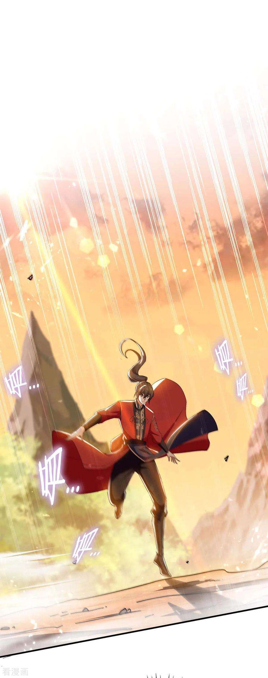 仙帝归来209话 拒绝宗主之位